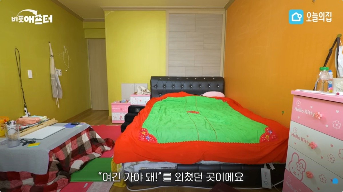 오늘의집 비포애프터 레전드 비포 | 인스티즈