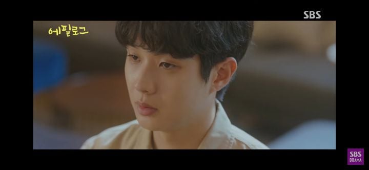 사약인 줄 알았는데 한쪽은 찐이었던 그해 우리는 도율연수 (이준혁 김다미) | 인스티즈