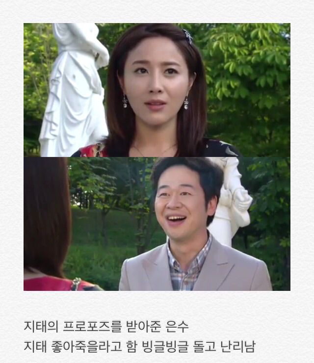 부부클리닉 사랑과전쟁2 지독한 사랑 | 인스티즈