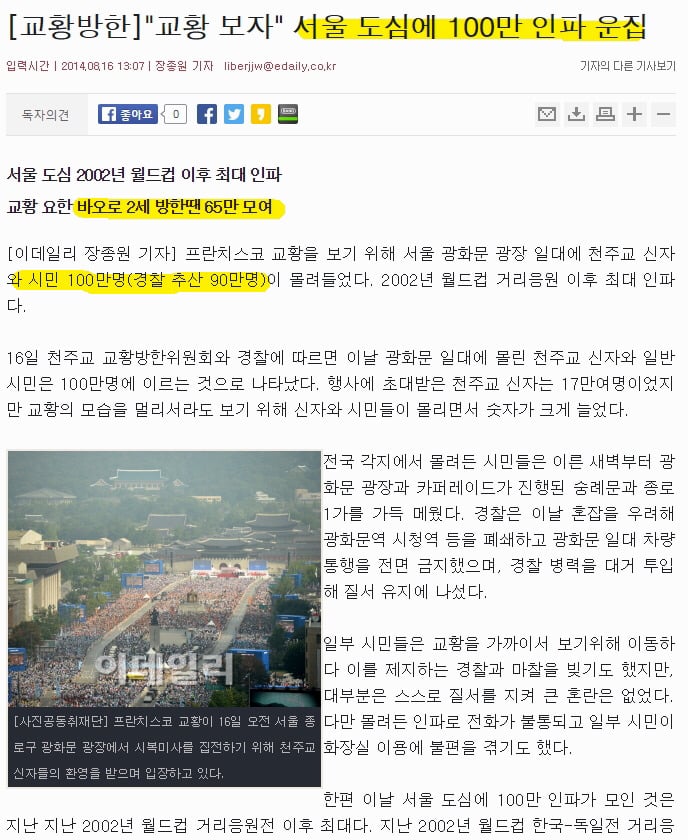 백만명 백만명 하는데... 진짜 100만명 체감시켜준다...jpg | 인스티즈