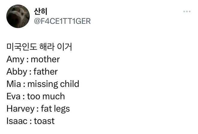 여권 만들 때 쓰면 안되는 영어이름 | 인스티즈