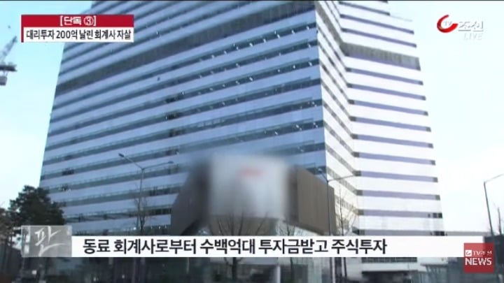 파생상품투자의 위험성 | 인스티즈