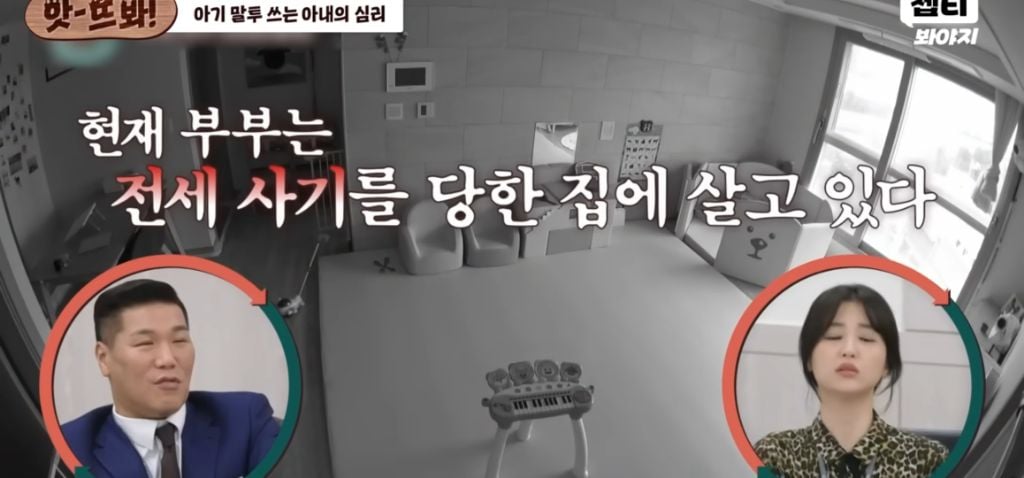 이혼숙려캠프) 뿌앵부부 | 인스티즈
