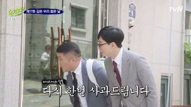 유퀴즈) 신림동 고시촌에서 진짜 큰 실수 한 조세호 jpgif | 인스티즈