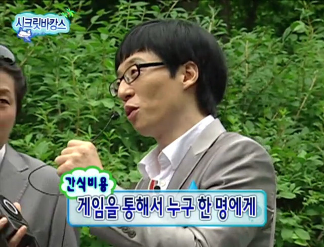 [무한도전] 악플러 잡은 형도니.jpg | 인스티즈