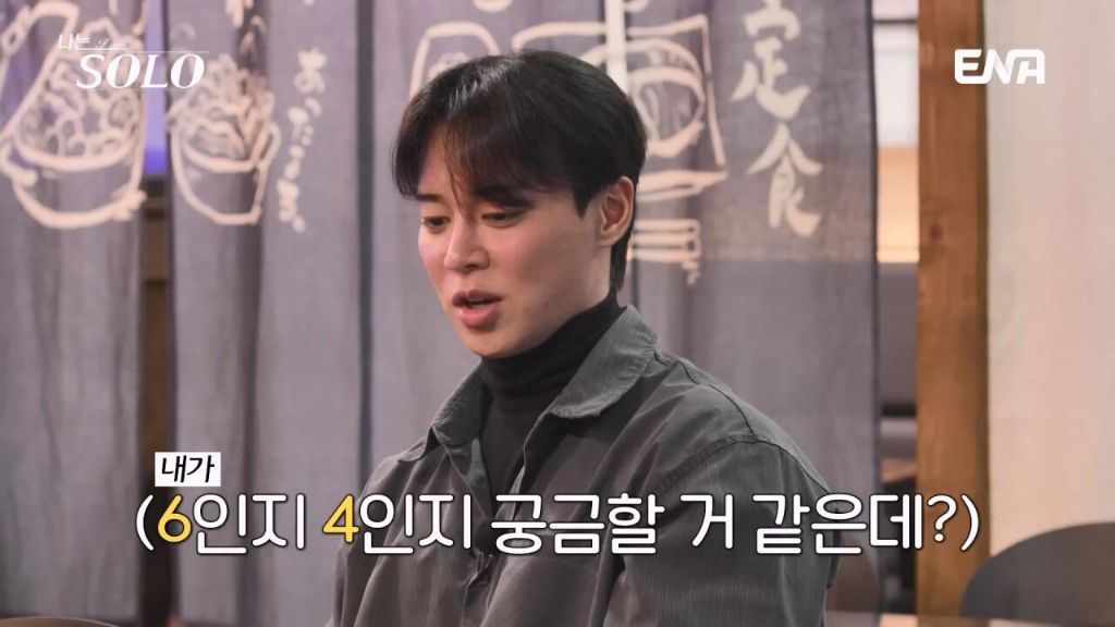 여자출연자들 조련하는 나는솔로 알파메일 30기 영수 | 인스티즈