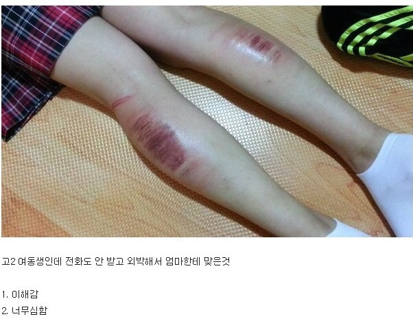 연락두절 고2 외박 회초리. 괜찮다, 안괜찮다.jpg | 인스티즈