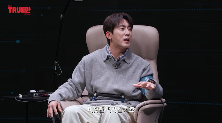 최민식이 살 안뺀다고 하자 각도기 안 재고 긁어버린 김원훈 ㅋㅋㅋㅋㅋ | 인스티즈