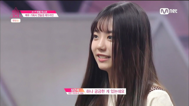 개인적으로 프로듀스101 김소혜 보면 생각나는 만화 캐릭터.jpg | 인스티즈