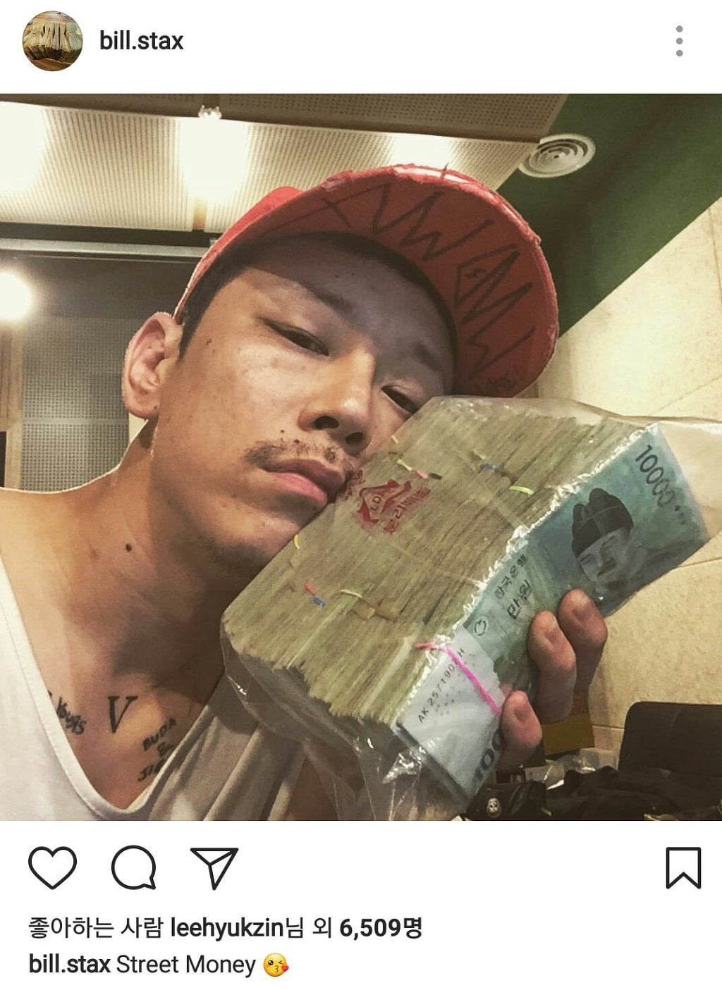 한국 래퍼들의 돈자랑.jpg | 인스티즈