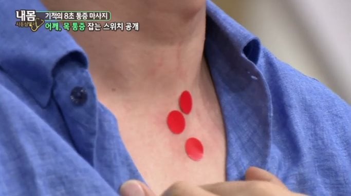 딱딱하게 뭉친 어깨 8초 만에 푸는 대박 꿀팁.jpgif | 인스티즈