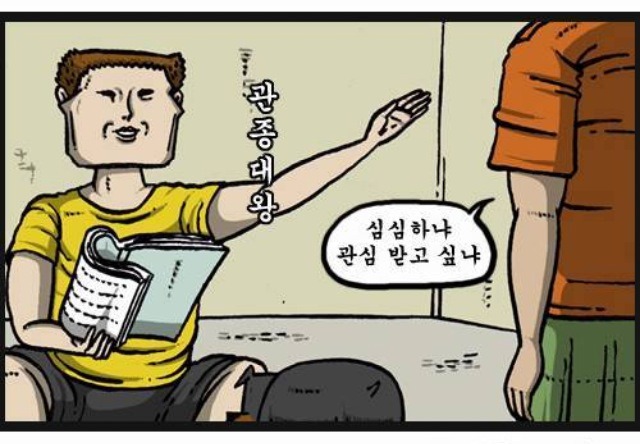 아프리카 10년차 아창인생이 본 아프리카 여캠방 열혈 | 인스티즈