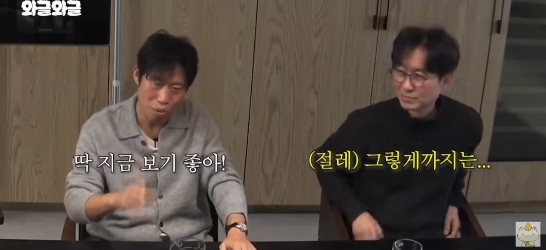박지훈 잘생겼다고 극찬하는 나영석 (feat.장항준) | 인스티즈