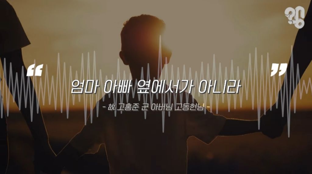 장기기증하면 장기만 떼가고 유족한테 알아서 처리하라던데 아님!! 장기기증제도의 변화.2026ver | 인스티즈