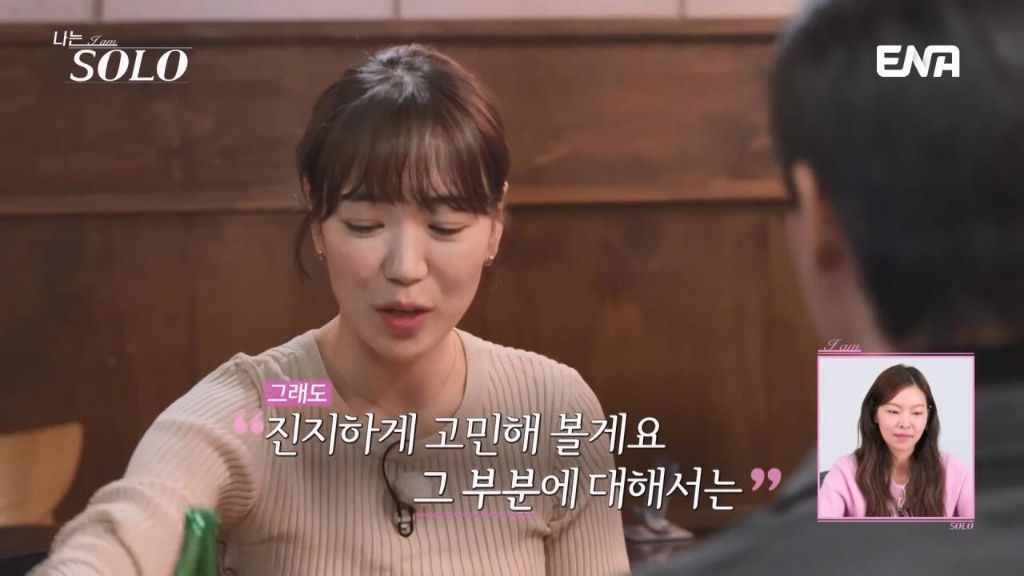 여자출연자들 조련하는 나는솔로 알파메일 30기 영수 | 인스티즈