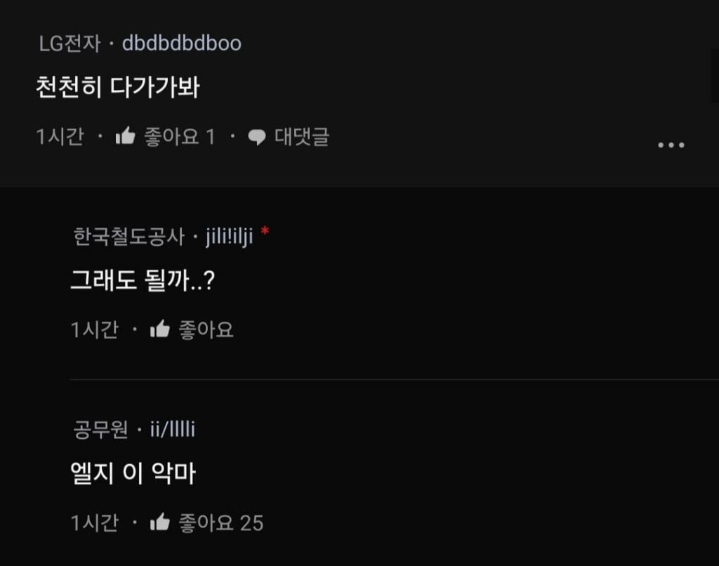 24살 후배한테 심장 두근거림을 느낀다는 37살 블라 | 인스티즈