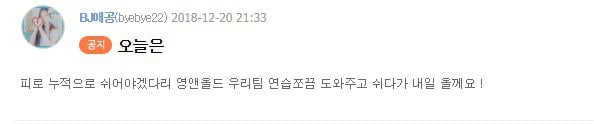 12/24 크리스마스 이브 bj들 근황 모음.jpg | 인스티즈