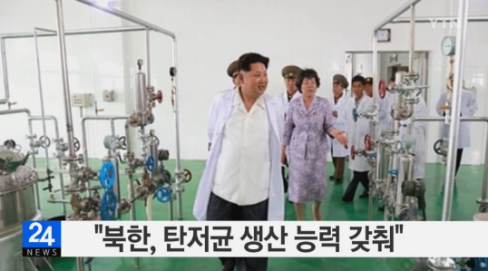 솔직히 북한이랑 전쟁하면 이게 젤 무서움.jpg | 인스티즈