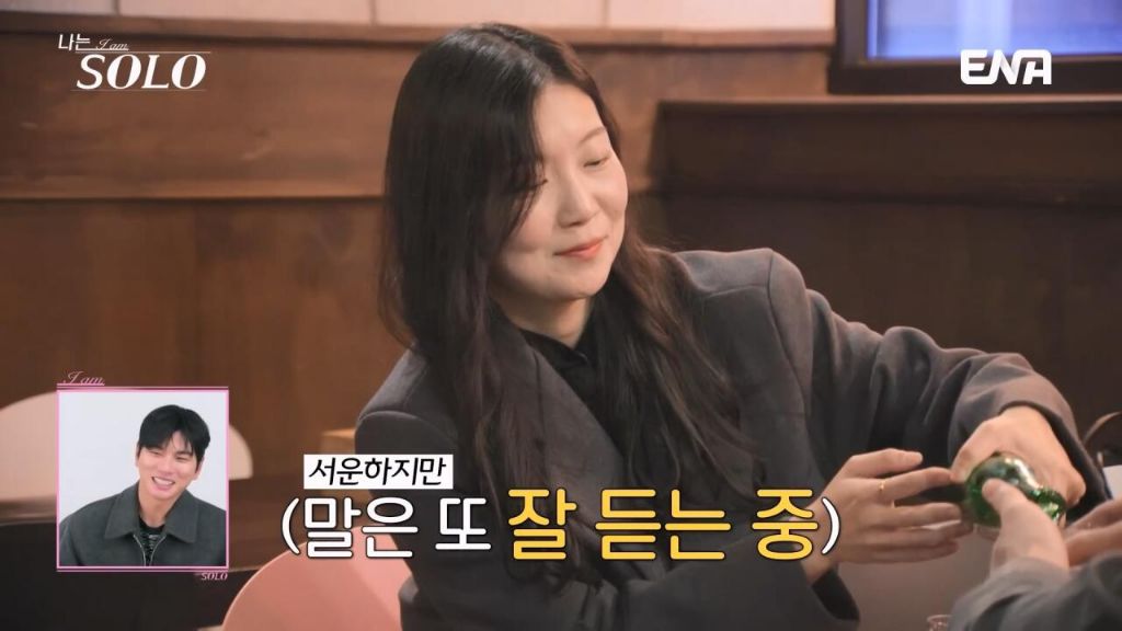 여자출연자들 조련하는 나는솔로 알파메일 30기 영수 | 인스티즈