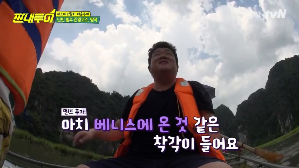 장관이네요 절경이고요 신이주신 선물이네요 드립 유래.jpg | 인스티즈