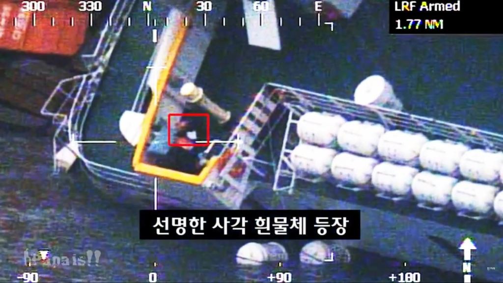 세월호 의혹 1) 진도 VTS 관제데이터 조작과 세월호 청문회 박경장의 기억상실 1부 | 인스티즈