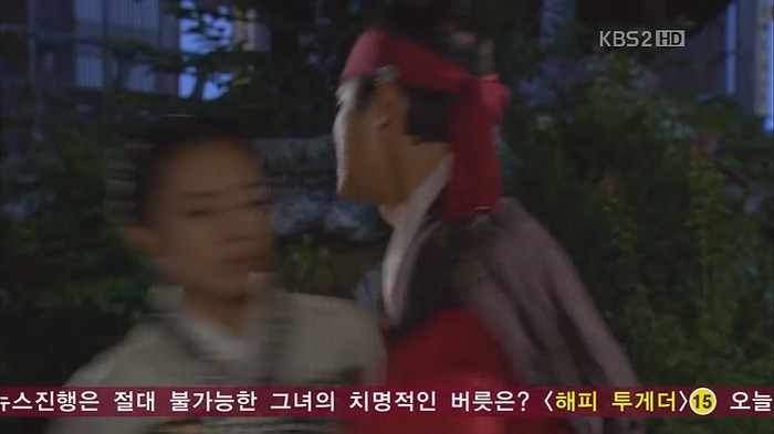 [드라마] 공주의 남자 12화 | 인스티즈