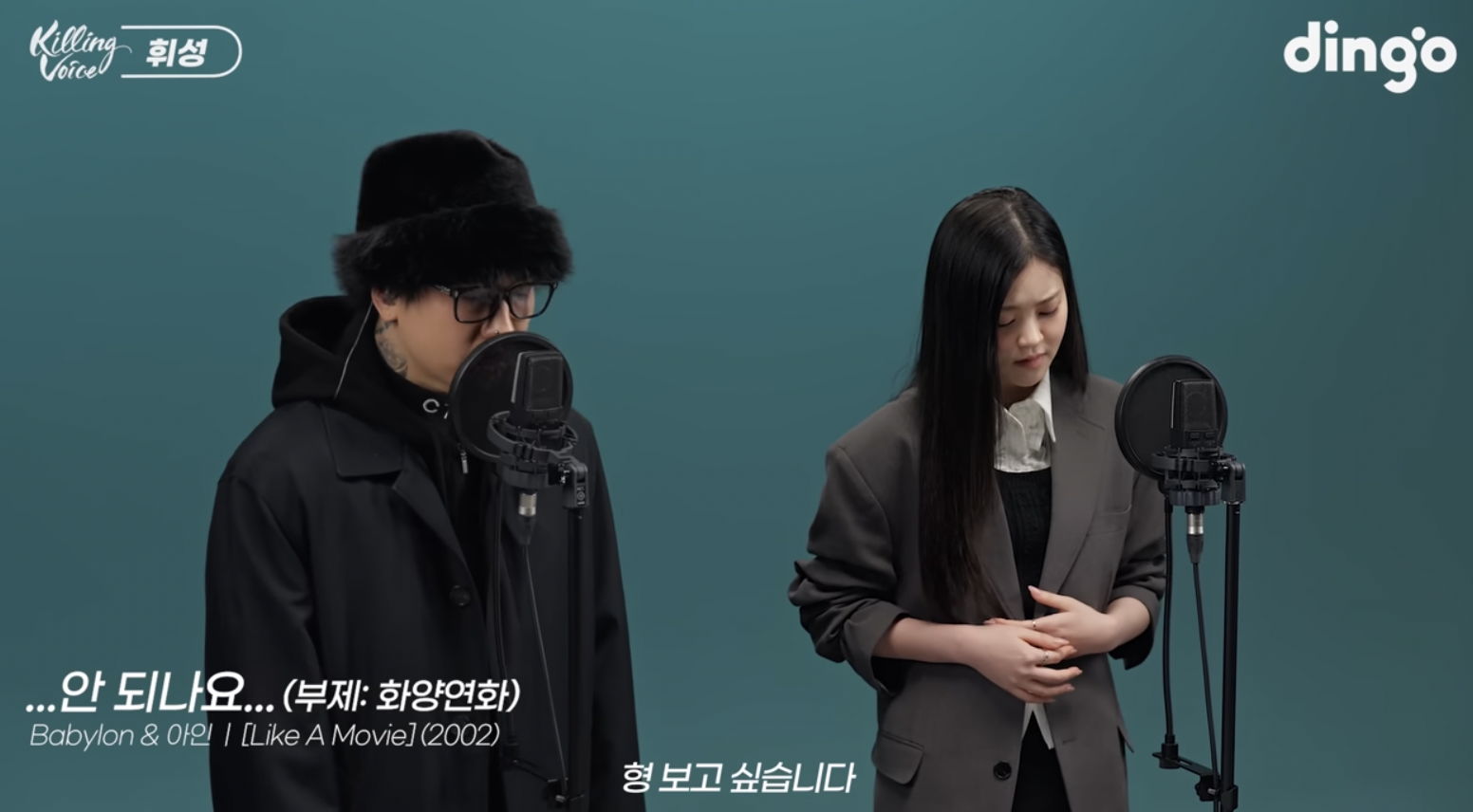 故 휘성 킬링 보이스 특히 팬들 반응 큰 이유 .jpg | 인스티즈