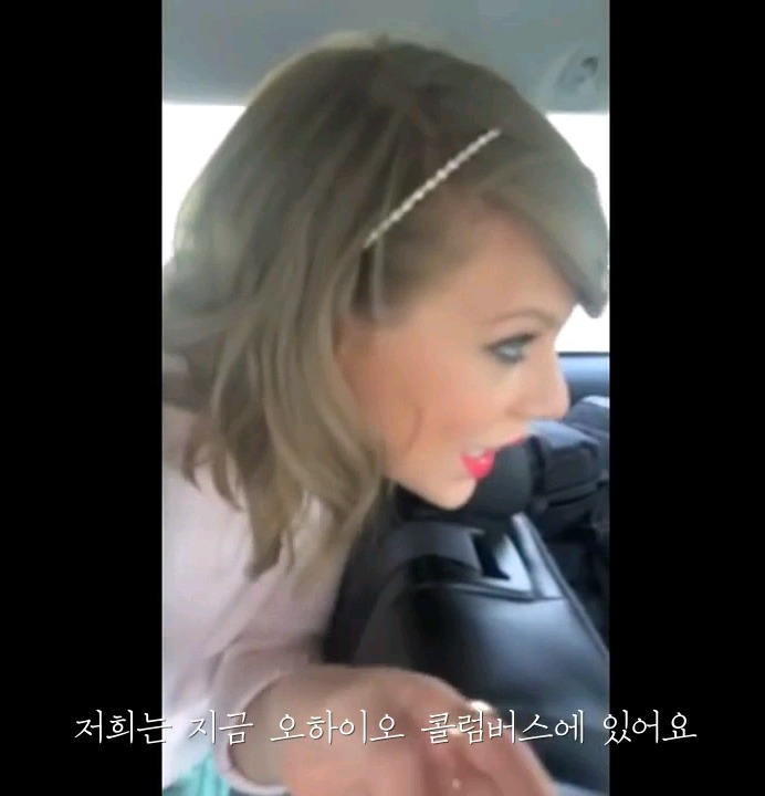 테일러 스위프트의 팬 결혼식 뒷풀이 찾아가는 브이로그 캡쳐 | 인스티즈