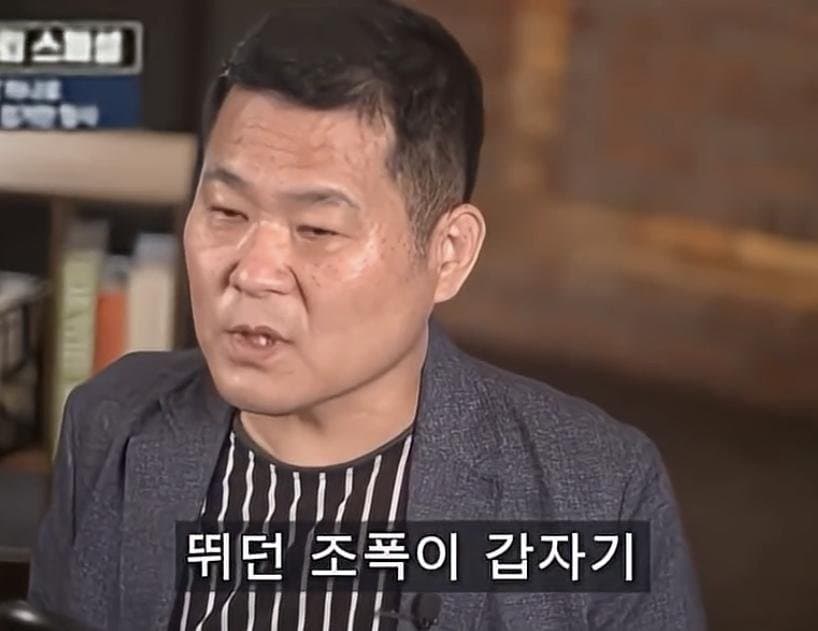 껌으로 수배중인 조폭 검거한 형사 | 인스티즈