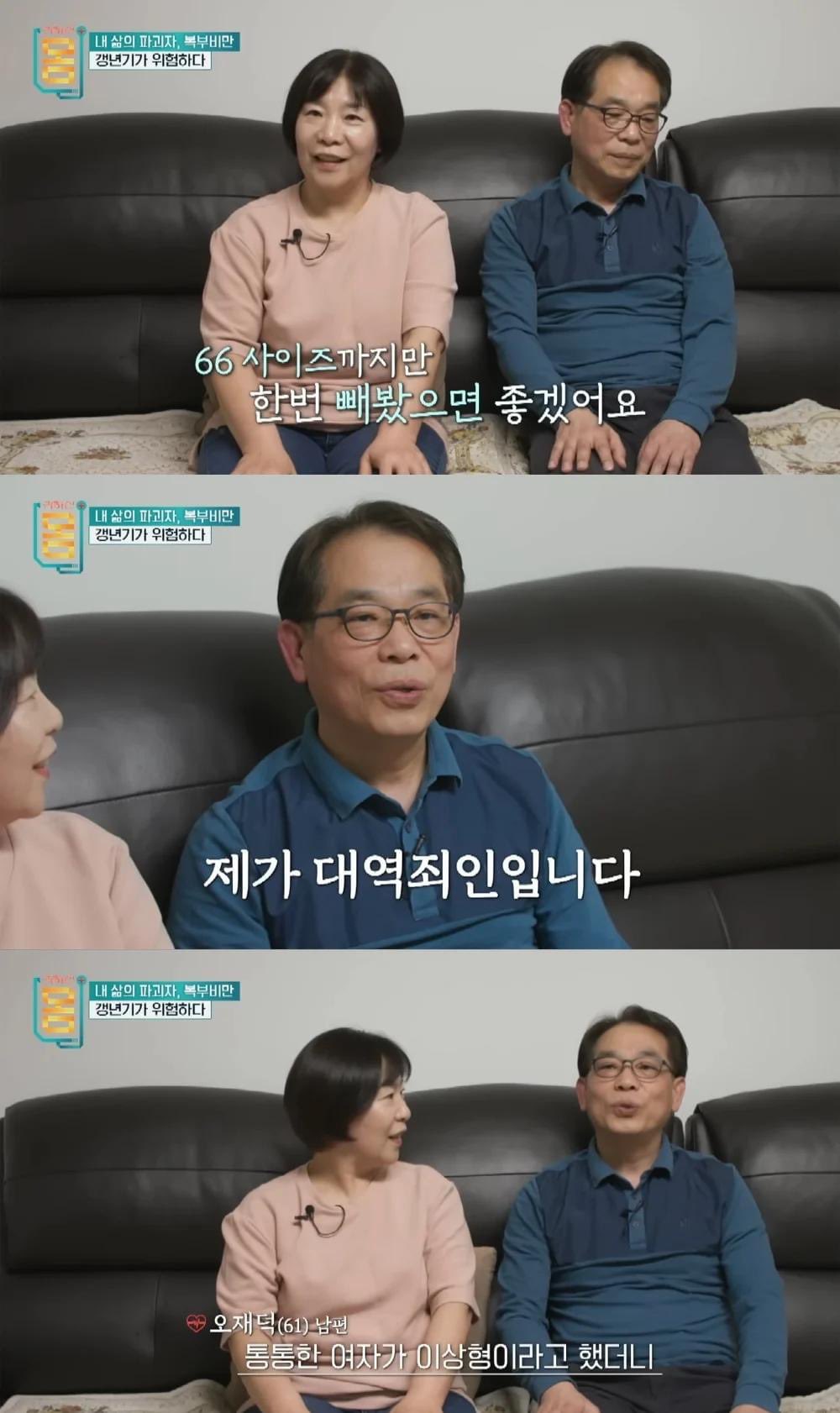 다이어트 다큐 보다가 왐마야 소리가 절로 나옴 | 인스티즈