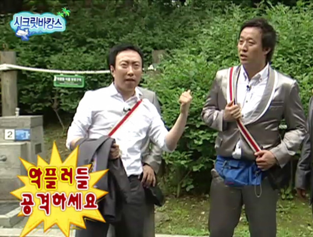 [무한도전] 악플러 잡은 형도니.jpg | 인스티즈