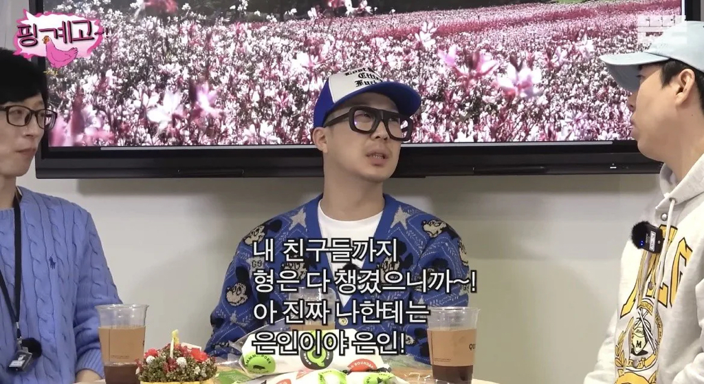 유재석이 평생 본인 곁에 있을 것이라고 확신하는 유일한 동생 | 인스티즈