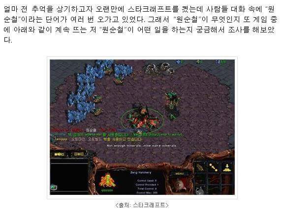 스타1 원순철을 만나보았다 | 인스티즈