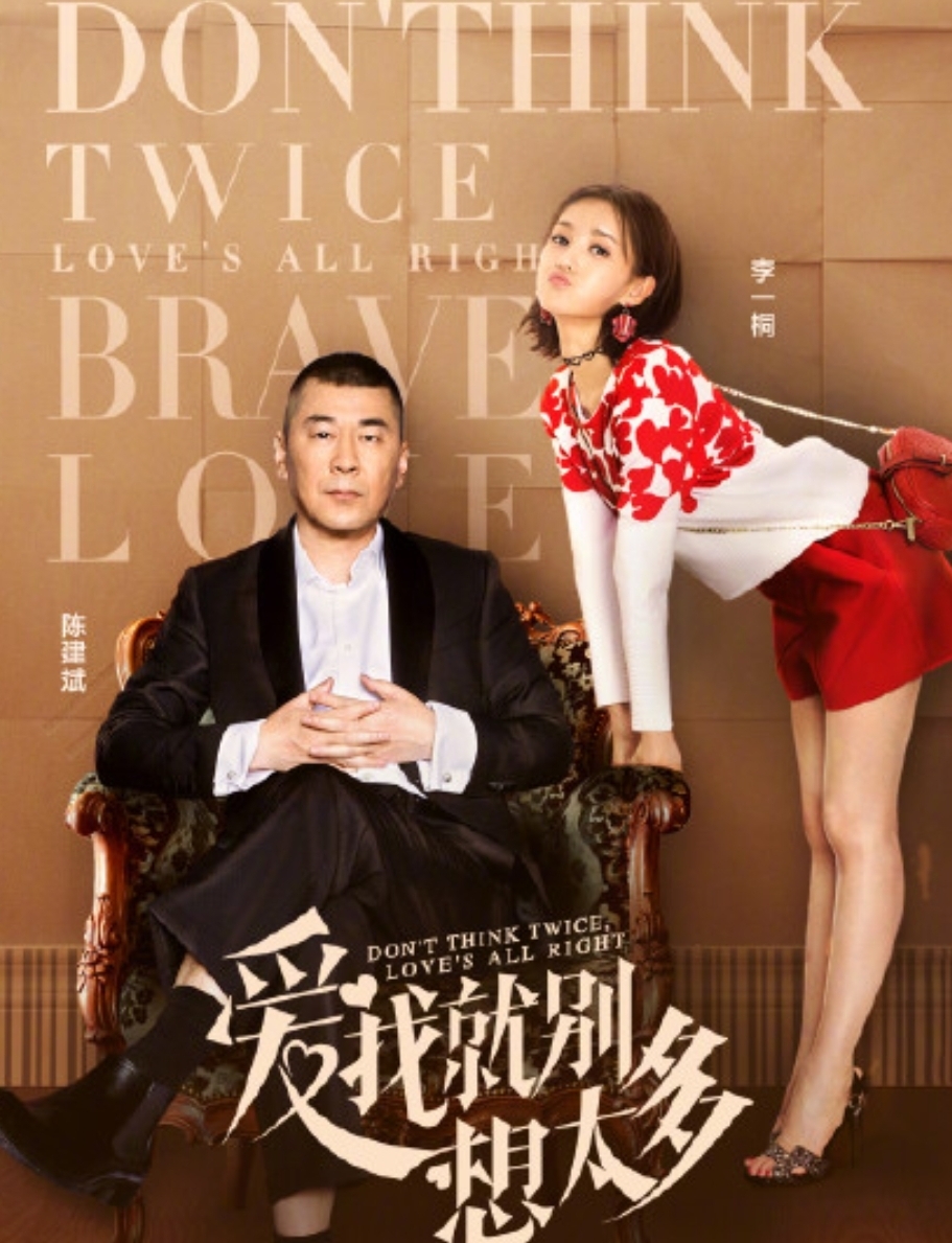 주연배우들 20살 나이차이의 로맨스 드라마 (중국/ 견환전 황샹임...) | 인스티즈