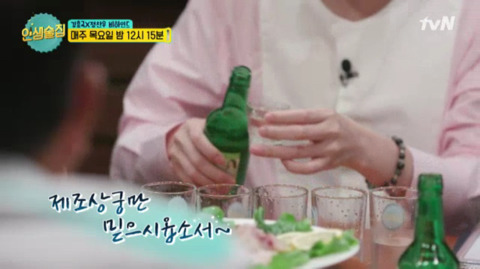 인터넷에서 화제라는 김희철의 우정주 제조법 | 인스티즈