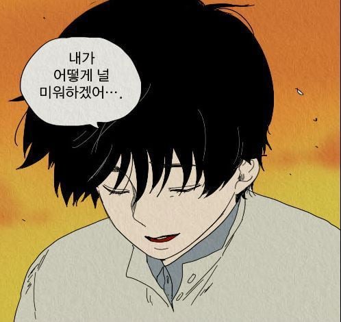 작붕논란 역대급으로 심했던 네이버 웹툰 | 인스티즈