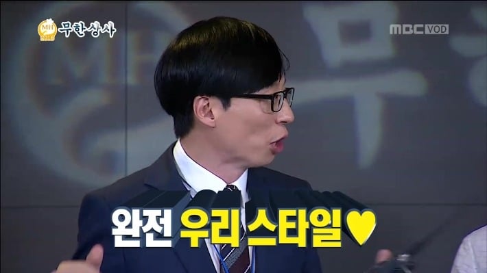 무한도전 무한상사 짤줍....(feat.직장인의 악몽 금요일 야근) | 인스티즈