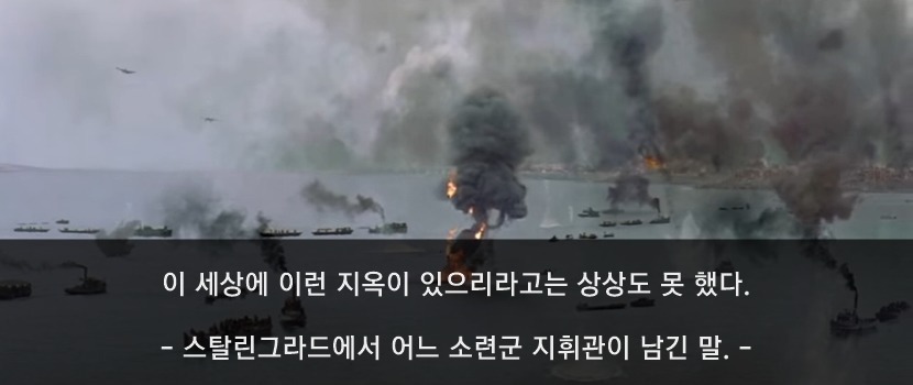 인류 역사상 최대의 인해전술.jpg | 인스티즈