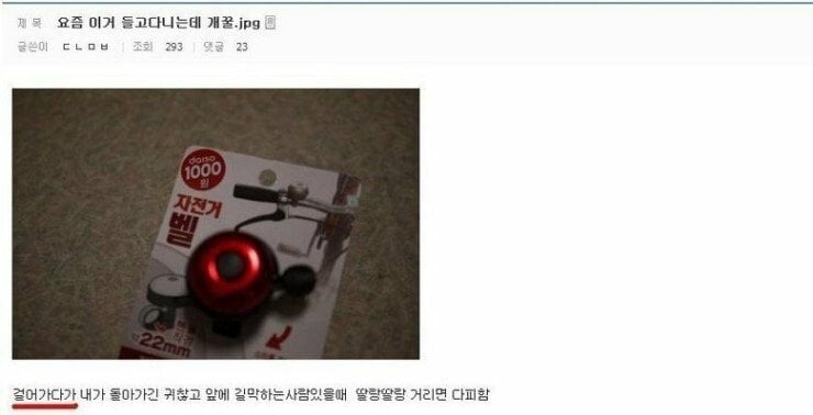 거를게 1도 없는 디씨 레전드글 모음ㅋㅋㅋㅋㅋㅋㅋㅋㅋㅋㅋㅋㅋㅋㅋㅋ.jpg | 인스티즈