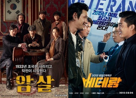 2015년 올해의 핫이슈들.jpg | 인스티즈