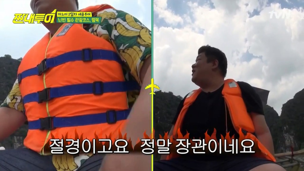 장관이네요 절경이고요 신이주신 선물이네요 드립 유래.jpg | 인스티즈