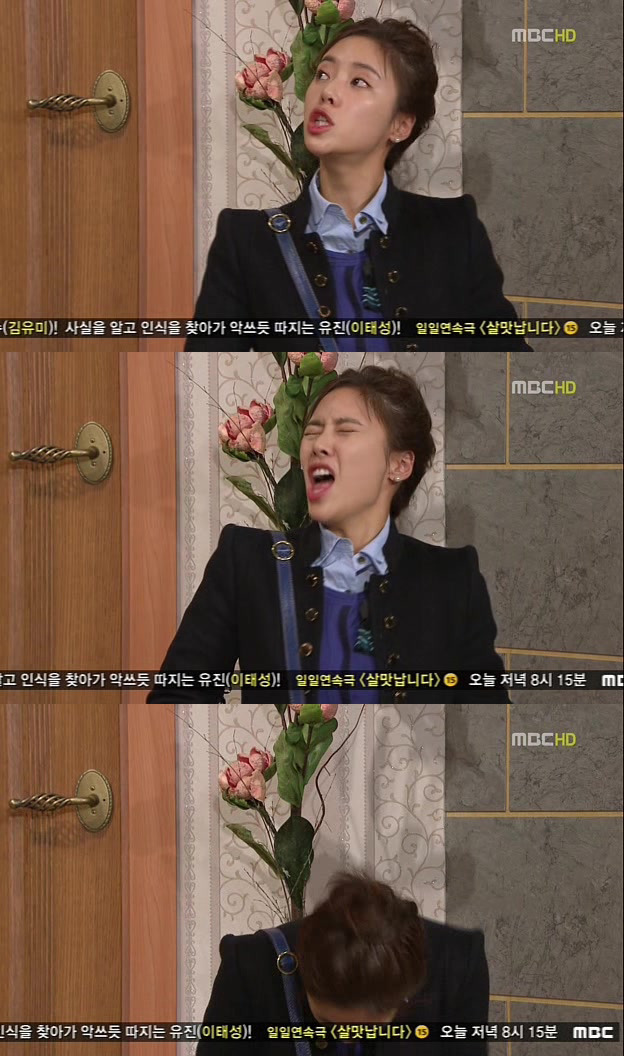 [지붕킥] 신종플루 걸린 정음 | 인스티즈