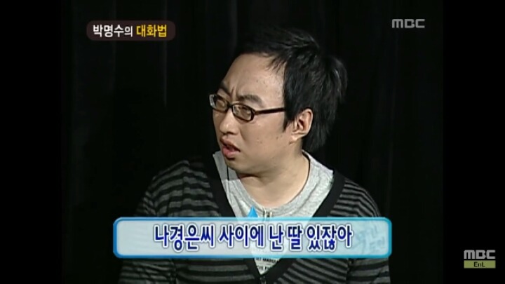 [무한도전] 개레전드 정신감정 콩가루 집안 명수네3ㅋㅋㅋㅋㅋㅋㅋㅋㅋㅋㅋㅋ | 인스티즈