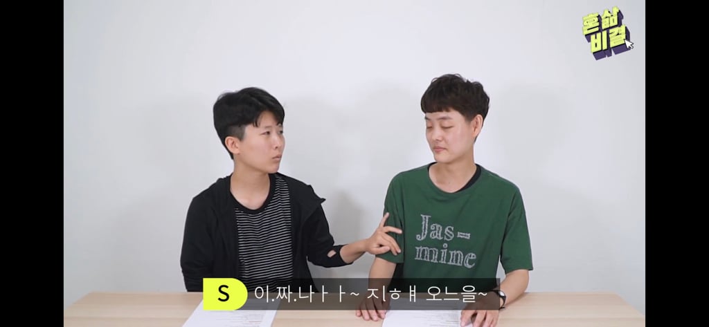 모든 여자들이 버려야 할 언어 습관 | 인스티즈