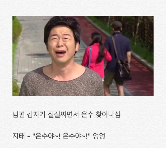 부부클리닉 사랑과전쟁2 지독한 사랑 | 인스티즈