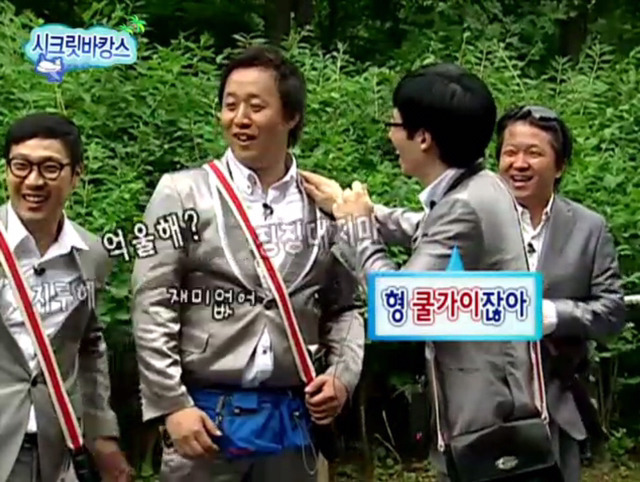 [무한도전] 악플러 잡은 형도니.jpg | 인스티즈