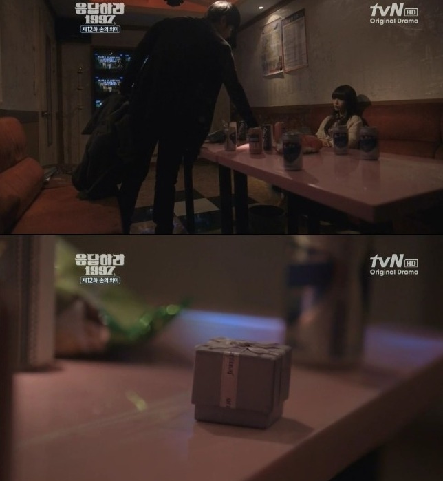 응답하라 신드롬을 일으켰던 응답하라1997 명대사 모음 | 인스티즈