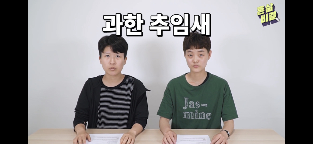 모든 여자들이 버려야 할 언어 습관 | 인스티즈