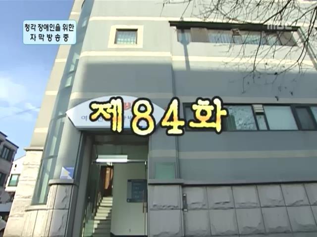 [거침없이하이킥] 울지 않는 해미가 괘씸한 문희 ㅋㅋㅋㅋㅋ.jpg | 인스티즈