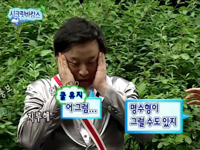 [무한도전] 악플러 잡은 형도니.jpg | 인스티즈